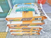 김해 동상어린이집, 동상동행정복지센터에 백미 20kg 5포 전달