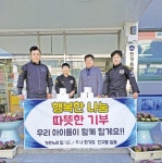 김해 무사합기도와 가온누리합기도, 진영읍행정복지센터에 화장지 300개 기탁