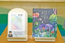 김해 올해의 책, 시민 의견 받습니다
