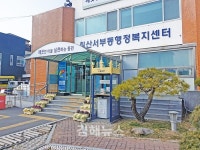 김해 나눔곳간 3년 만에 13곳 중 11곳 문 닫았다