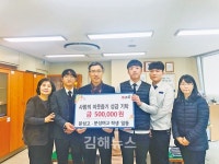 김해시 분성고·분성여고, 북부동행정복지센터에 성금 50만 원외 물품 기탁