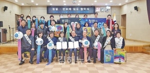 장유2동행정복지센터와 주민자치위원, 민관합동 청렴캠페인 개최
