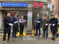 김해 노포(老鋪) 한우물가게 현판 제막식