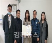 김해서부경찰서·응급의료기관, 고위험 정신질환자 대응 간담회