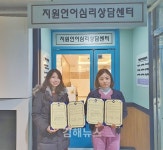 김해시 드림스타트, 법률사무소대가야·지원언어심리상담센터·김해제일치과의원과 업무협약 체결