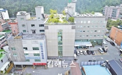 김해 코로나19 의심환자 음성