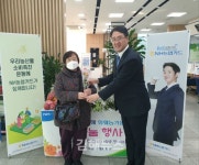 농협 김해시지부 화훼농가 돕기 캠페인