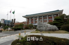 김해 코로나19 첫 확진자 발생