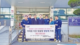 김해시 진영읍 행정복지센터, 2020 어려운 이웃 맞춤형 영양플러스사업 2년 연속 추진