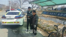 김해서부경찰서, LIFT 계획으로 공동체 치안 강화