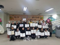 김해대학교 유아교육과, 동화구연대회 우수상 쾌거