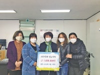 김해시 내외동 협성엘리시안 엘샨맘, 내외동행정복지센터에 160만 원 기탁