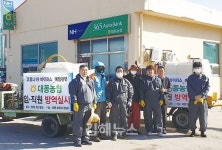 김해 대동농협 임직원, 코로나19 예방 및 확산 방지 위한 마을별 방역 진행