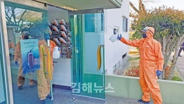 김해서부소방서 진례면남성·여성의용소방대, 코로나19 확산 방지 위한 방역 활동 실시