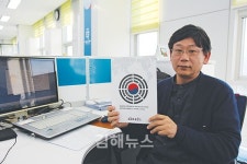 결혼이주여성 김해 정착 돕고 싶어