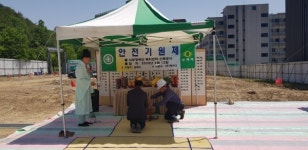 김해 서부장애인복지센터 건립사업 첫 삽