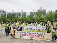 김해시, 생활 속 거리두기 실천 캠페인 벌여