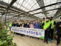 김해농협, 김해공항세관과 업무협약
