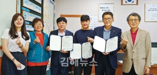 김해 3개 단체, 동상동 주거환경 봉사 맞손