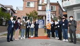김해에 경남 맞춤형 청년공유주택 생긴다