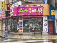 김해 장유동 땅값 크게 오른 이유는?