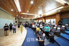 김해대학교 유아교육과, 덕분에 챌린지 참여