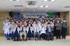 김해 더큰병원, 개원 6주년 행사