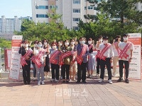 김해시복지재단 서부노인종합복지관, 마음방역캠페인 진행