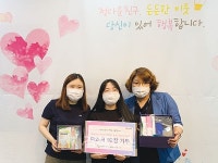 랜선으로 만나는 아띠야, 놀자 참여 청소년들, 김해시종합사회복지관에 마스크 92장 기부
