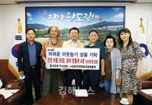 봉사단체 우리끼리와 한국천연염색공예협회, 김해시에 인견 이불 50장과 여아 전동차 4대 기탁