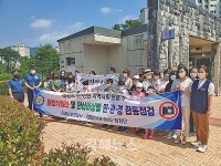 김해서부경찰서, 율하천 유적공원 화장실서 불법카메라 및 비상벨 점검