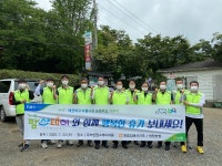 농협김해시지부, 무척산팜스테이마을 환경정화 활동