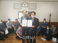김해시 상동면행정복지센터와 대한노인회 김해시지회 상동분회, 시책 추진 위한 업무협약 체결