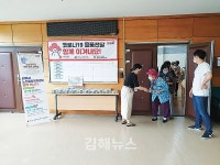 (재)김해시복지재단 김해시노인종합복지관, 어르신들에 마음방역키트 전달