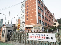 김해 학생 1학기와 같은 방식 등교