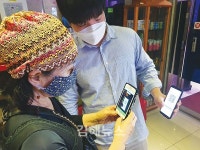 김해시, 7개 고위험시설 집합제한