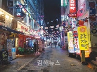 코로나19 열풍에 김해 상권은 얼음