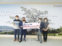 ㈜첼링, 주촌면 행정복지센터에 현금 100만원과 주방용 칼 100세트 기탁