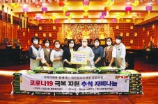 동림선원, 장유2동 행정복지센터에 성금 500만원과 쌀 20kg 40포 기탁