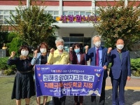 김해중앙여자고등학교, 치매극복선도학교 지정