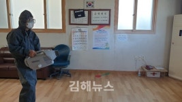 김해시노인종합복지관, 시설 재개 위해 경로당 소독·방역