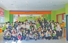 김해시 2020 열린 어린이집 20곳 선정