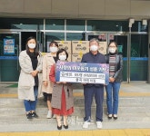 율곡어린이집, 텃밭 가꾸기 사업과 비대면 바자회 통한 수익금 장유3동 행정복지센터 후원