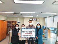 구봉초, 어려운 이웃 위해 라면 300개 기탁