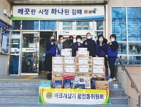 활천동 바르게살기위원회, 관내 어려운 이웃에 라면 및 생필품 기탁