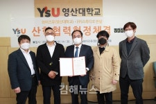 와이즈유-스튜디오 반달, 문화산업 발전 위한 MOU 체결