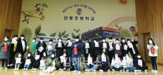 불조심 어린이 행사, 김해 관동초 전국 1위