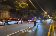 김해서부경찰서, 연말연시 음주운전 집중단속
