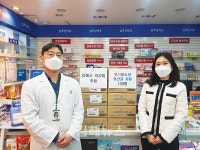 김해시약사회, 유산균 100세트 지원