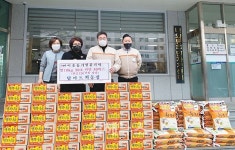탑마트 외동점, 내외동에 성품 기탁